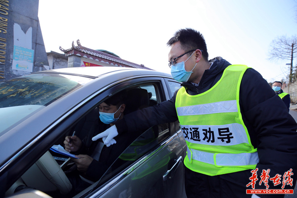【战“役”第一线】过大年，儿子寄养吃泡面 守龙山，夫妻接力上一线