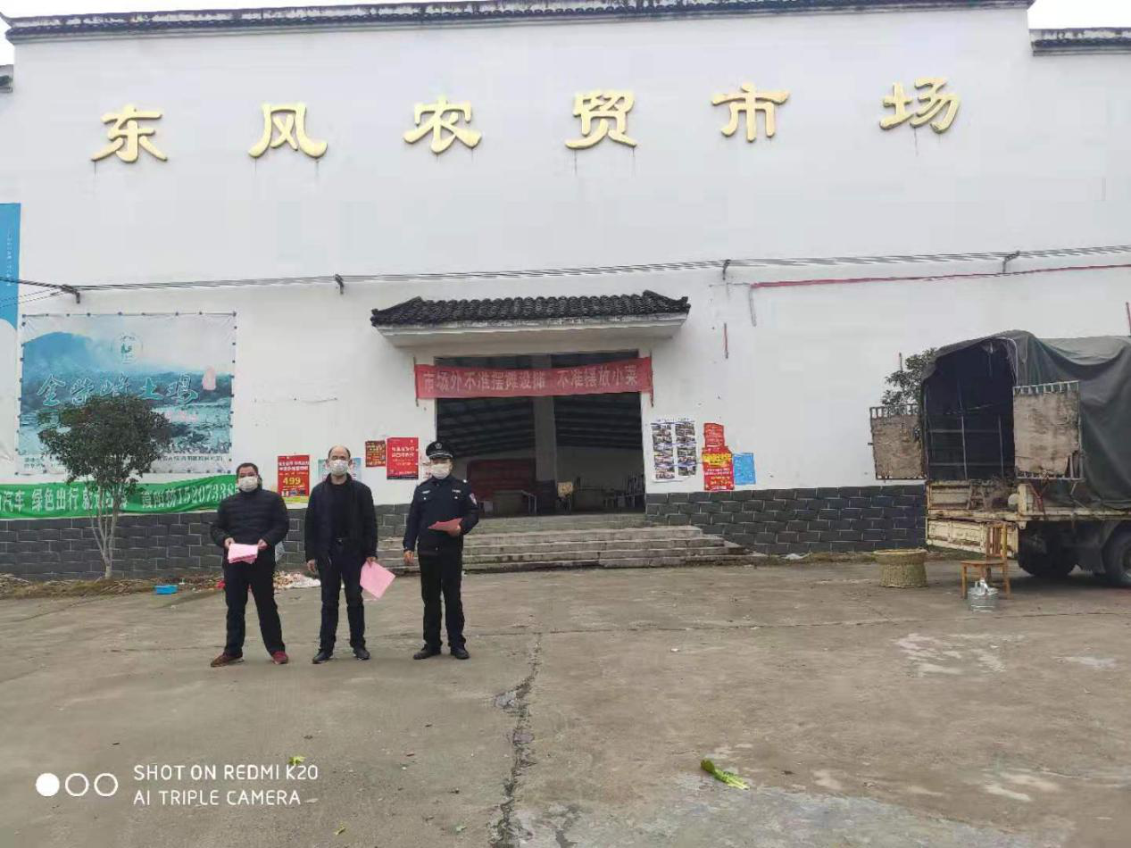 【抗击疫情在炎陵】 鹿原镇：突出抓好农贸市场整治，严密防控疫情传染