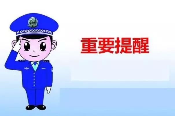 铁路部门提醒：进出站口 请旅客做好个人防护并配合测温