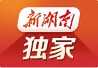 新湖南独家丨一家5人确诊，因为聚集！敲警钟：别乱跑，不集会