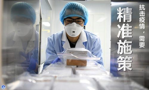 宁心｜精准运筹施良策