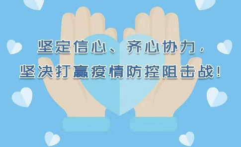 炎陵县：齐心战疫 村民义务值守防疫情
