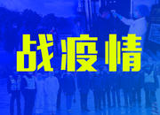 战“疫情”保春耕 40家种业公司承诺供给“放心种子”