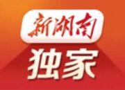 新湖南独家丨理性看待病例数字，复工严把“四关口”