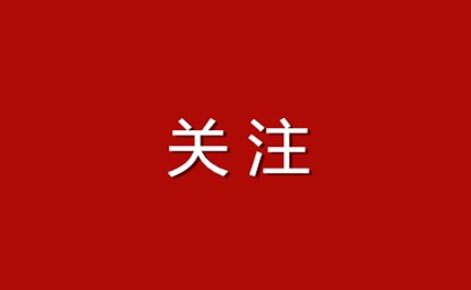 湖南又有30名确诊患者治愈出院 年龄最小仅14个月大