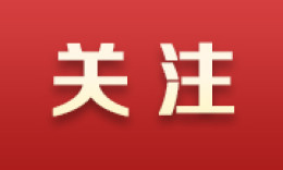 重磅！湖南发布9条人才新政，一线医务人员职称评选有倾斜