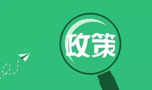  发热排查、核酸检测费用能报销吗？官方解读来了