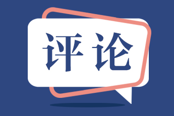 越持久越不松懈 越吃劲越尽全力
