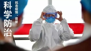 疾控专家：这五件措施必须重视！做好“五早”可有效防控新冠病毒传播流行