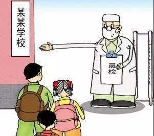 复学时间将定？湖南省疾控中心：疫情未控制，不宜开学