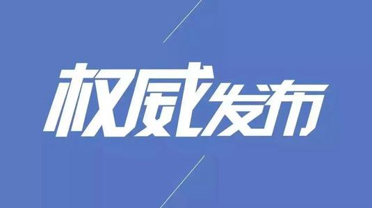 稳企稳岗稳就业十条措施 给企业和劳动者带来什么