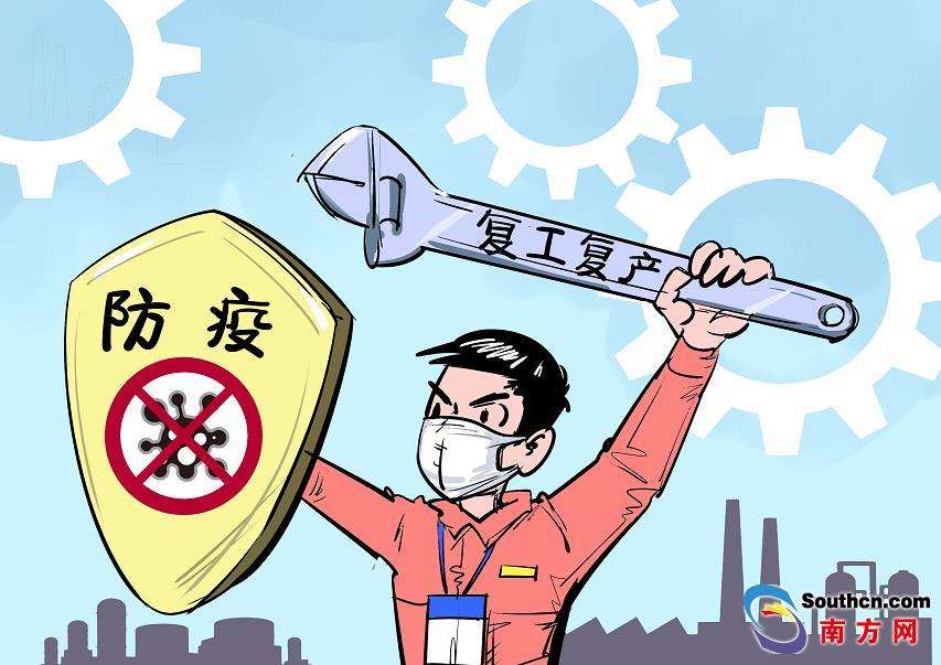 【抗“疫”时评】将“两难”变成“两全”，是必须答好的大考