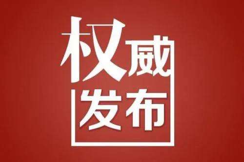 湖南15055家规模以上工业企业复工复产