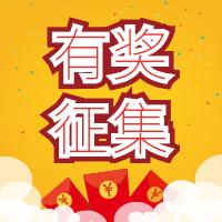 【战“疫”女神节】巾帼“战”姿——照片征选活动开始啦！参与赢大奖！