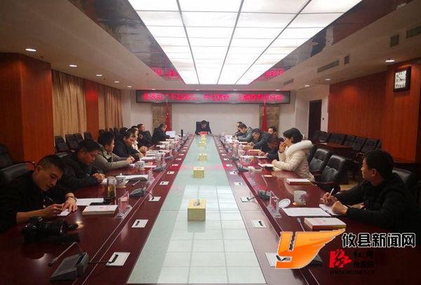 县政协召开“不忘初心、牢记使命”主题教育总结会