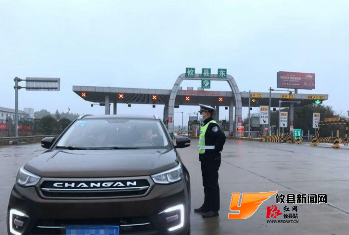 加强管控！攸县所有过境高速出入口均设卡防疫检测并对湘北来车劝返