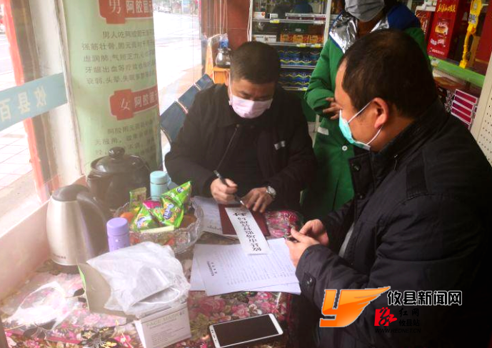 攸县加强对新型冠状病毒感染的肺炎相关药品及防护用品监管力度