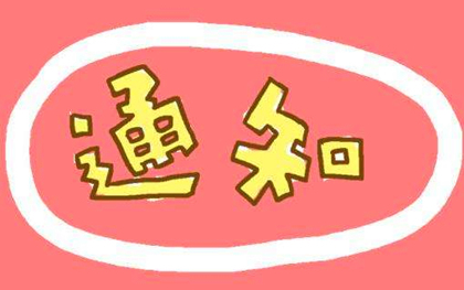 2月4日丨株洲新增确诊病例8例！他们去过这些地方