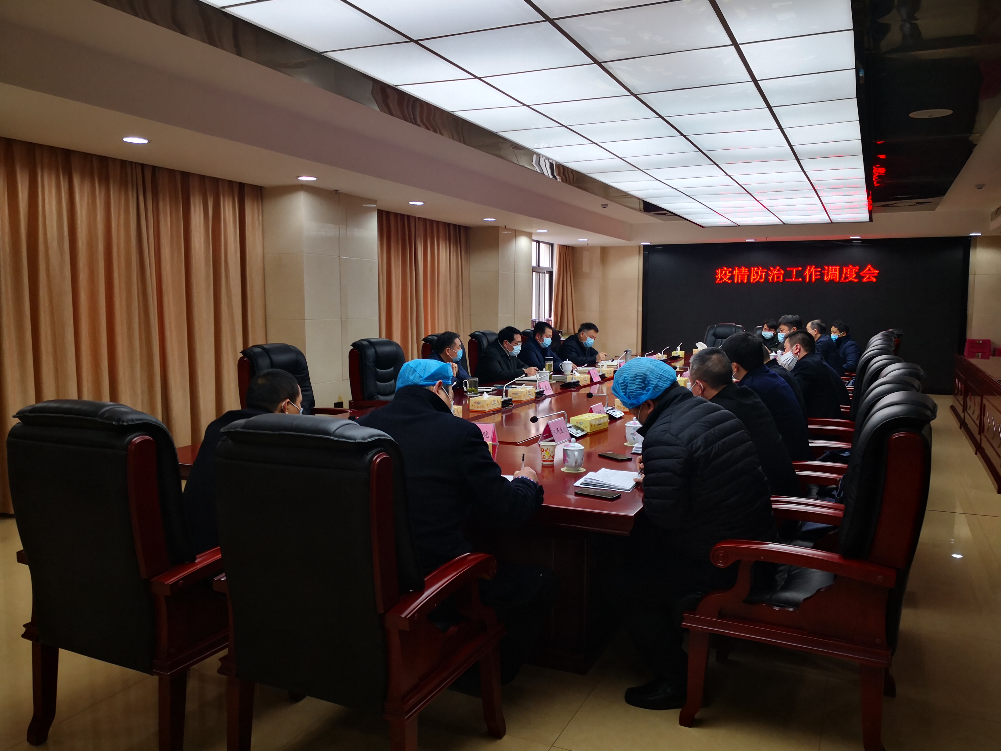 攸县召开疫情防治工作调度会