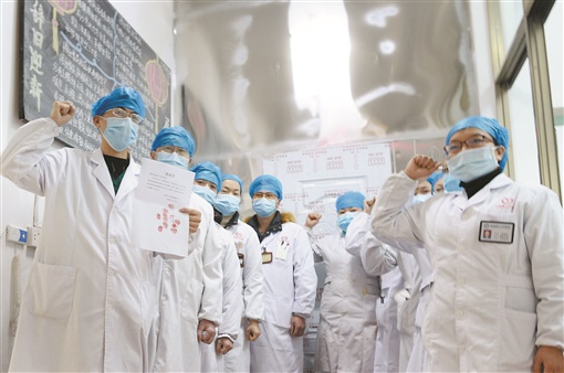 落实习近平总书记重要指示精神——湖南：白衣战士显身手 一腔赤诚护苍生