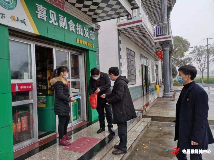网岭镇罗家坪村：疫情当前　宅家动动手指　小电商就送货上门啦！