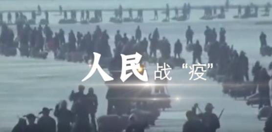 微视频丨全民战“疫”，每一个你都算数