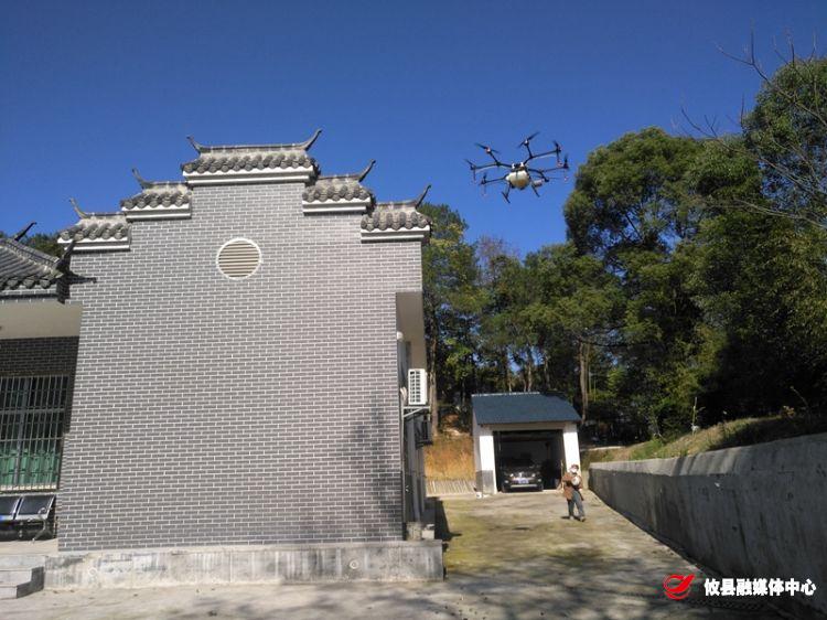 看！网岭镇巷口山村来了一架无人植保消毒机