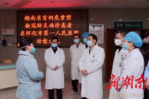 贵州花季女孩怀化获救：印象最深的一道风景在湖南