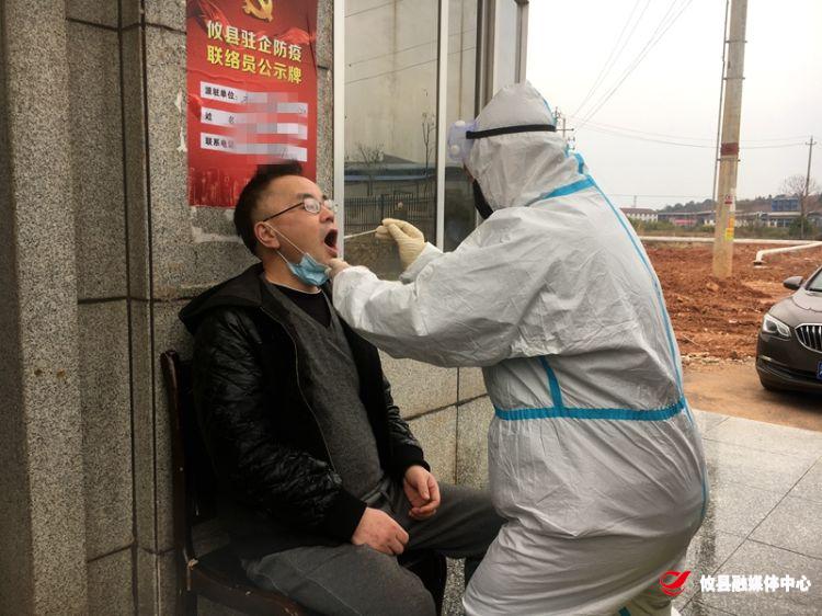 助力复产复工　攸县高新区10家企业对员工做核酸检测