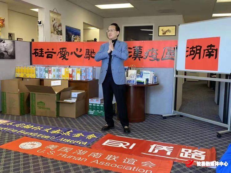 一份份“爱的礼物”正在汇聚——在外“攸”子捐款捐物助力家乡抗击疫情