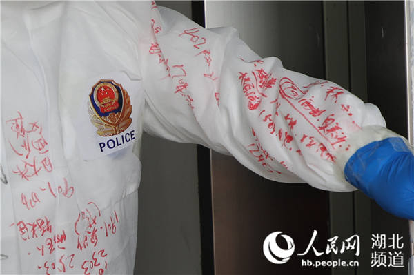 一件防护服被穿成了绝版“备忘录”
