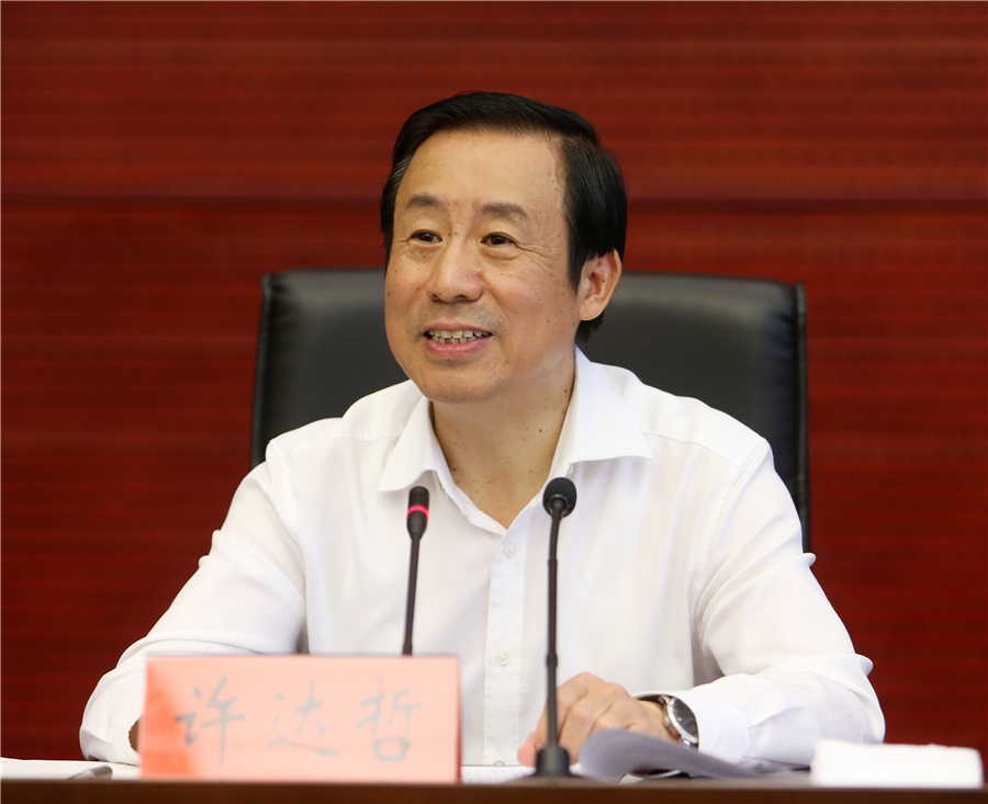 湖南省政府召开第四次全体会议 部署下半年工作
