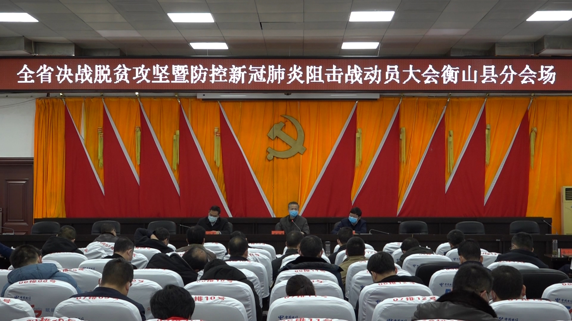 尹培国：克服麻痹思想，进一步做细做实疫情防控工作