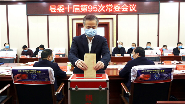 尹培国带头为支持新冠肺炎疫情防控工作捐款