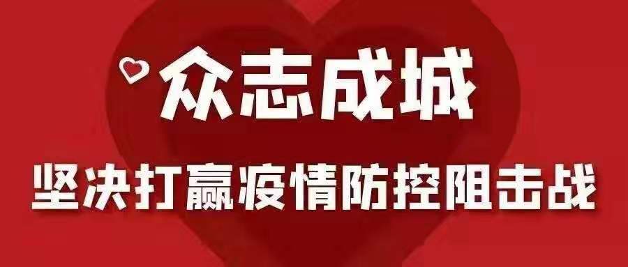 最新丨邵阳新增确诊2例（均在邵东），累计89例，治愈出院21例