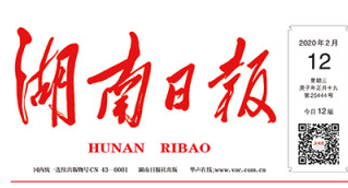 在习近平总书记重要讲话指引下丨科学为“盾”抗疫病 全民戴“甲”护健康