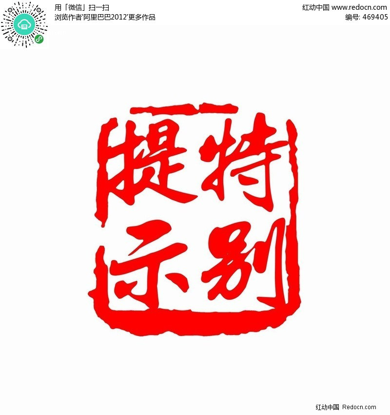 社会公众使用口罩简易问答指南