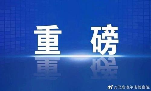 洞口县人民政府关于做好企业复工复产招聘工作的公告