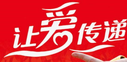 洞口县新冠肺炎疫情防控爱心捐赠公示