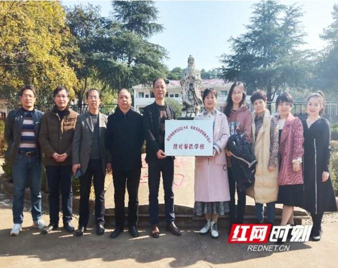 帮扶在一线丨蒸湘区实验小学赴衡东县开展“送教下乡”活动