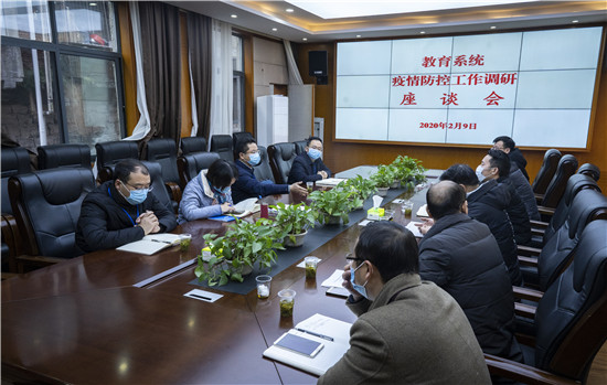 【抗击疫情 桑植在行动】赵云海在桑植县教育局督导疫情防控工作