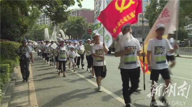永兴县开展世界呼吸日公益徒步活动