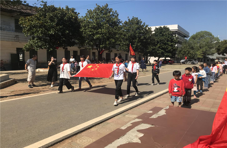 永兴县樟树中心小学：举行“庆祝新中国成立70周年”系列活动