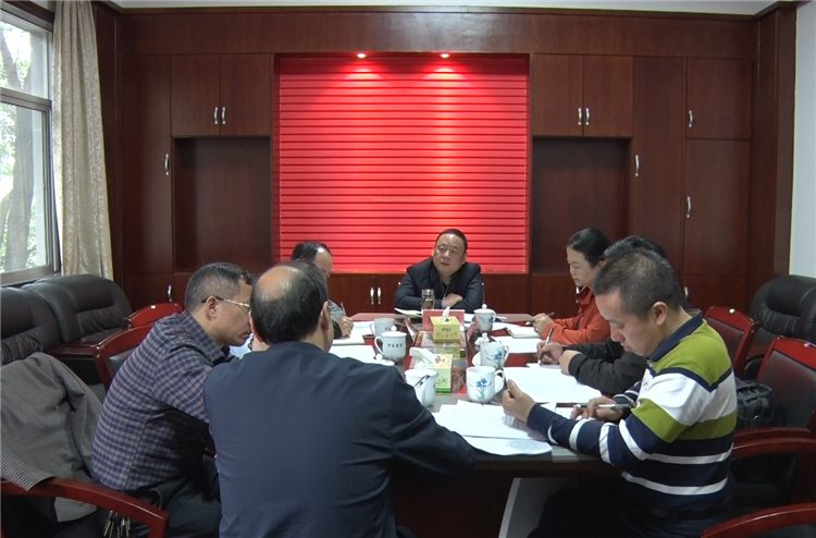 “不忘初心、牢记使命”主题教育进行时|赵宇主持召开中共永兴县委主题教育领导小组第四次会议