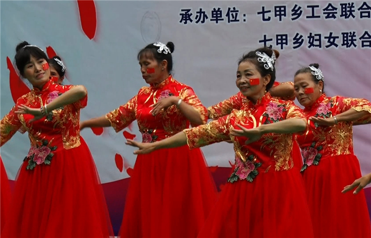 壮丽70年 奋斗新时代|永兴县七甲乡：庆祝新中国成立70周年广场舞大赛