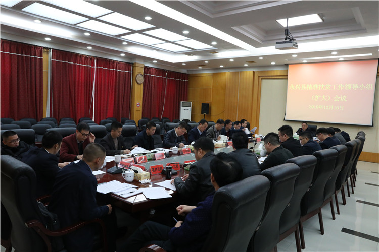 县领导陈占华,侯建平,雷题铭,欧阳崇志,陈国斌参加会议.