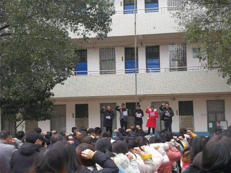 永兴县樟树中心学校举行“不忘初心，牢记使命，以案促改”警示教育学习活动
