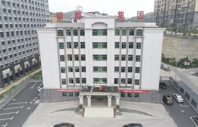 智家365app_必发365手机在线登录_365网络科技有限公司县银都集团：加快融资平台转型 确保地方经济零风险