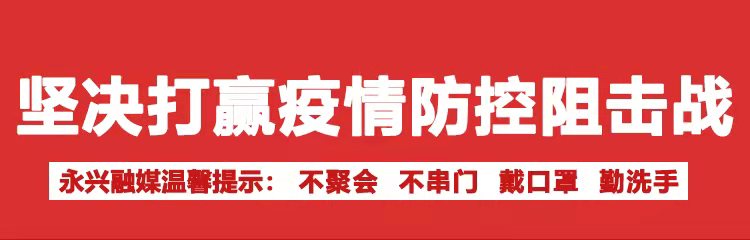 新型冠状病毒肺炎流行期间超市卫生防护指南