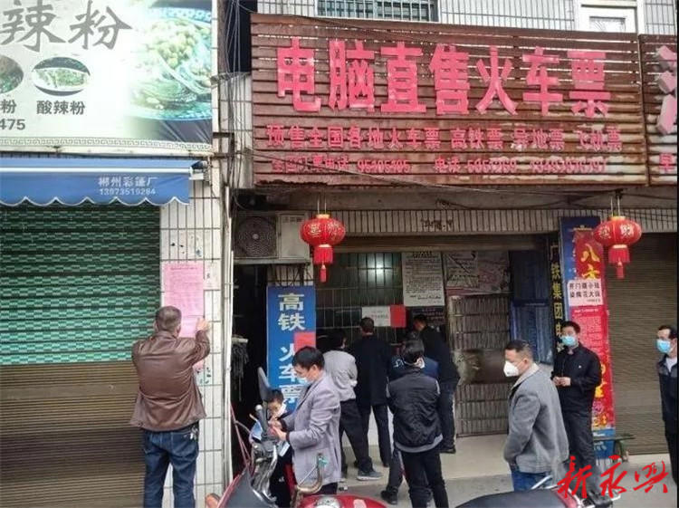 永兴县戒毒康复工作站开展“两毒”并禁宣传活动